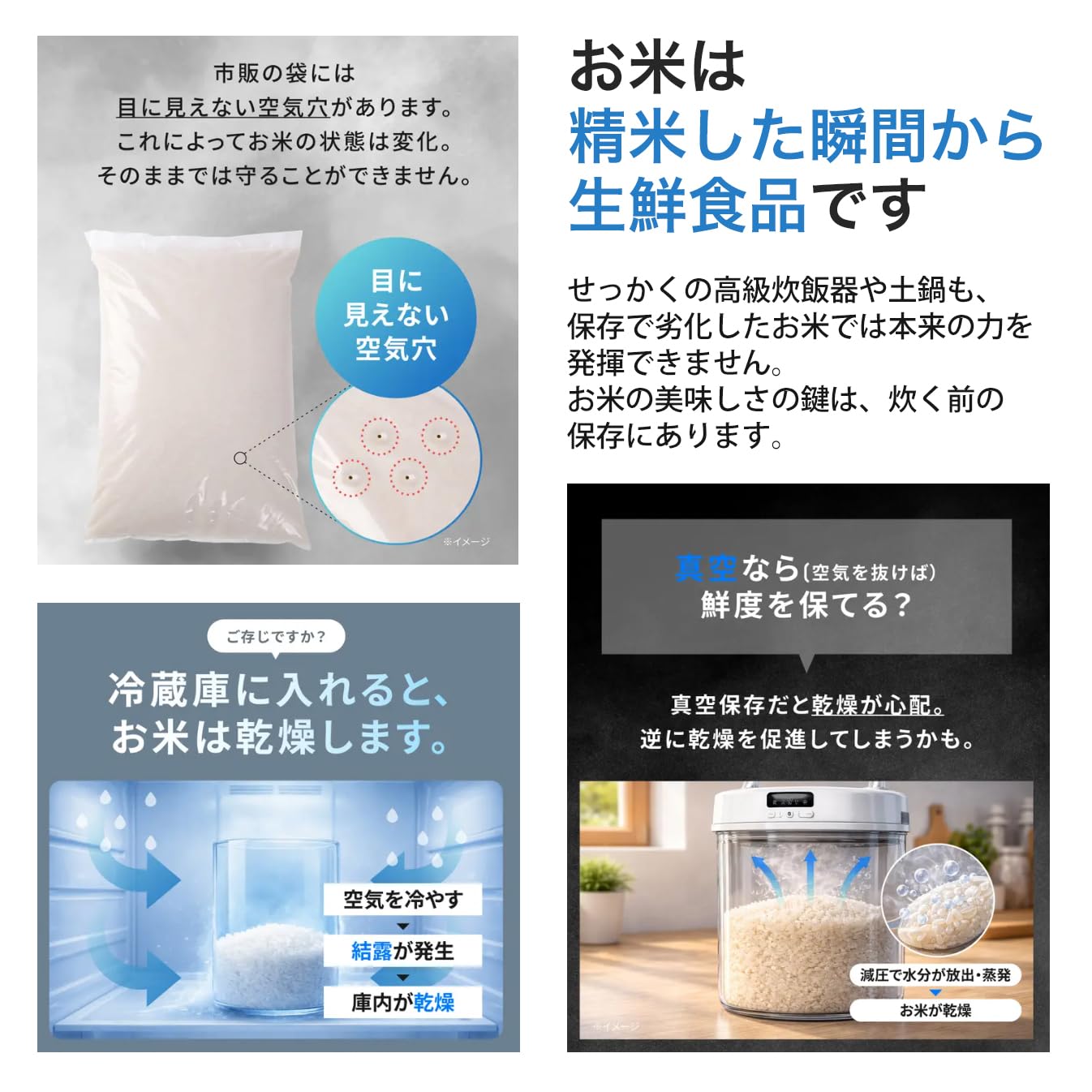 Amazon｜サンカ 米びつ 保冷保湿米保存庫 雪室米びつ 計量機能付